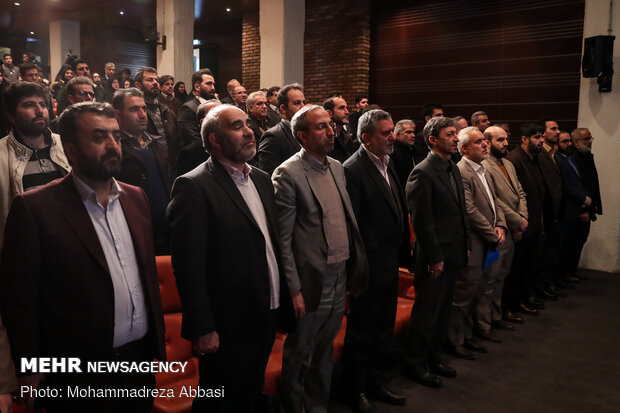 رونمایی از دفاتر املاک و اسناد زمین خواری پهلوی