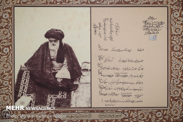 رونمایی از دفاتر املاک و اسناد زمین خواری پهلوی 5