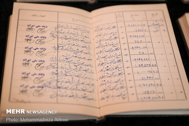 رونمایی از دفاتر املاک و اسناد زمین خواری پهلوی 21