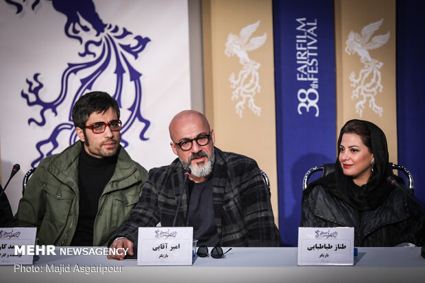 نشست خبري فيلم «شناي پروانه»