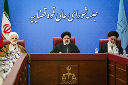 ایرانی عدلیہ کی اعلی کونسل کا اجلاس