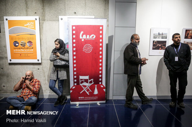 Uluslararası Fecr Film Festivali'nin 2. gününden kareler