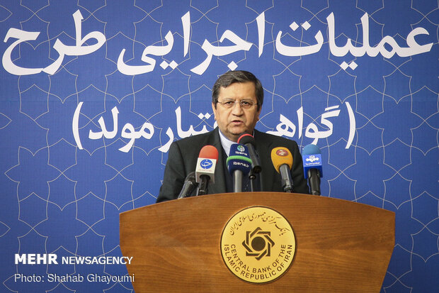 رونمایی از طرح «گام»