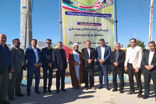 پروژههای برق شهرستان گناوه افتتاح شد پروژههای برق شهرستان گناوه افتتاح شد