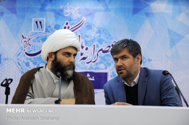 یازدهمین عصرانه اندیشگاهی