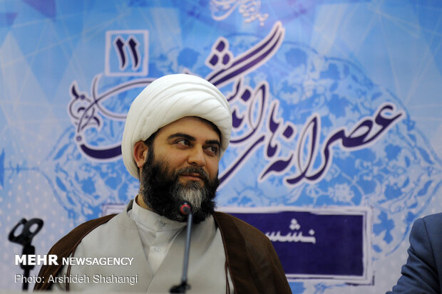 یازدهمین عصرانه اندیشگاهی
