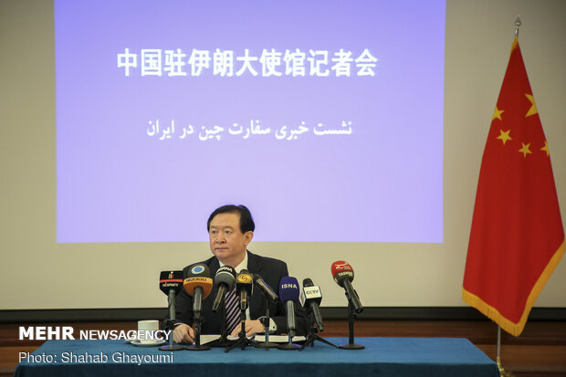 Chinese Ambassador holds press conf. on Wednesday 