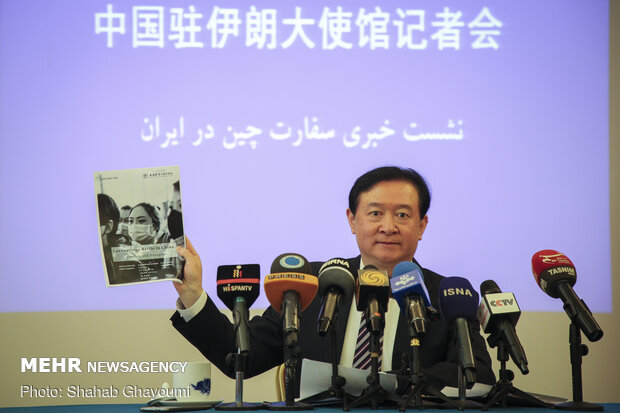 Chinese Ambassador holds press conf. on Wednesday 