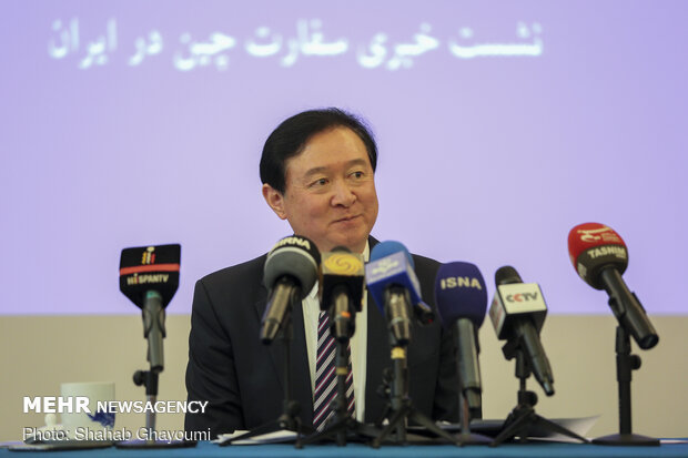 Chinese Ambassador holds press conf. on Wednesday 