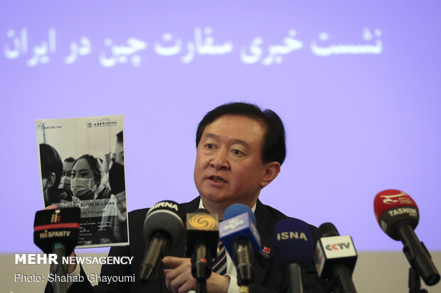 Chinese Ambassador holds press conf. on Wednesday 