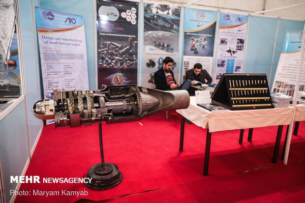 Exhibition of aerospace technological achievements in Tehran