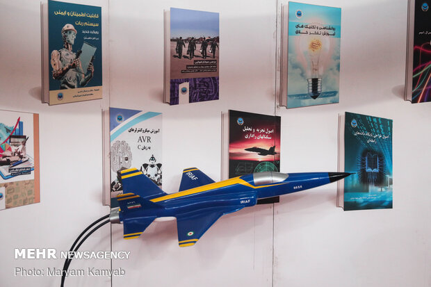 Exhibition of aerospace technological achievements in Tehran