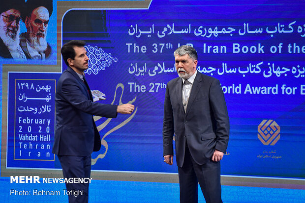 37th I.R. Iran Book of Year Award 