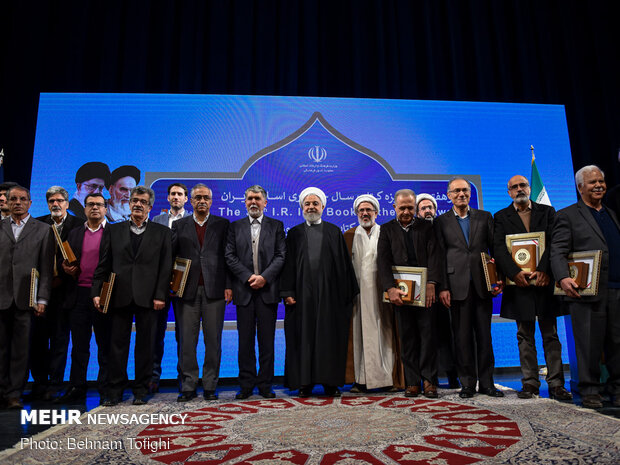 37th I.R. Iran Book of Year Award 