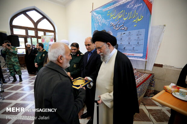 همایش طلایه داران انقلاب اسلامی نقش روحانیت در گام دوم انقلاب