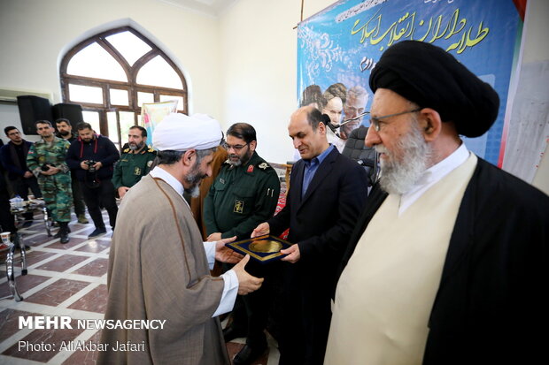 همایش طلایه داران انقلاب اسلامی نقش روحانیت در گام دوم انقلاب