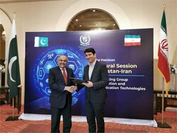 برگزاری اجلاس مشترک ارتباطات و فناوری اطلاعات ایران و پاکستان