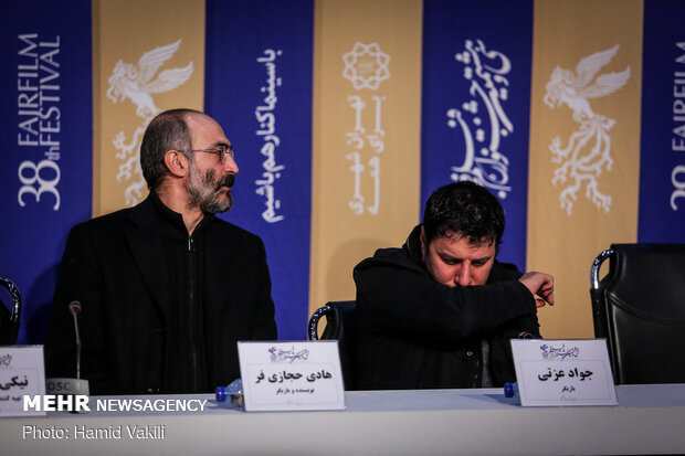 İran yapımı "Atabay" filminin basın toplantısı
