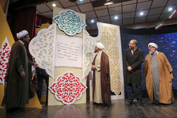 رہبر معظم کی " آن مرد باباران می آید " نامی کتاب پر تقریظ کی رونمائی