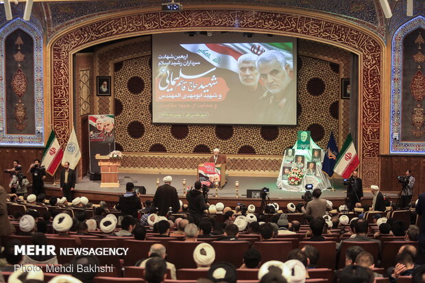 Commemoration ceremony of Martyr Soleimani in Qom