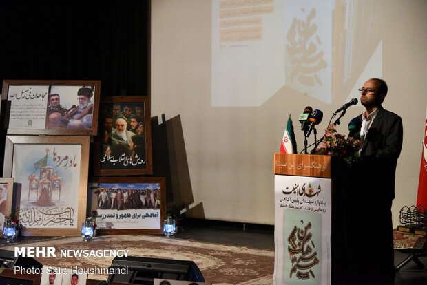 Commemoration ceremony of ‘Martyrs of Security’ marked 