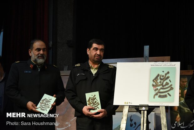 Commemoration ceremony of ‘Martyrs of Security’ marked 