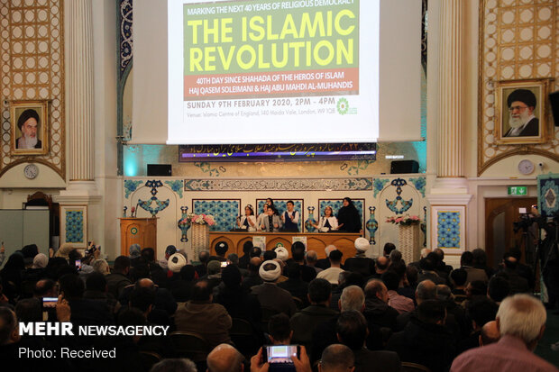 Anniversary of Iran’s Islamic Revolution celebrated in London