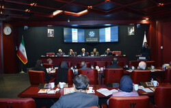 chamber