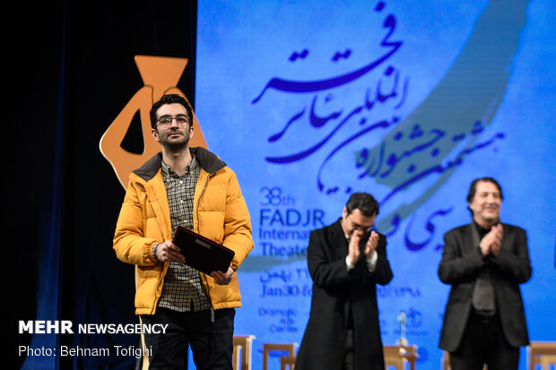 Last day of 38th Fajr International Theater Festival