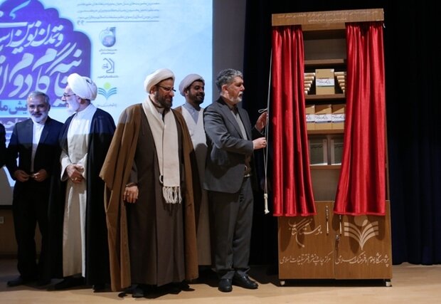 افتتاحیه همایش بیانیه گام دوم انقلاب و تمدن نوین اسلامی برگزار شد
