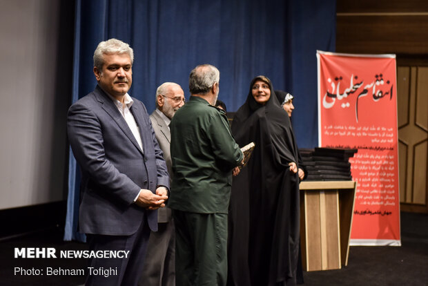 همایش بازگشت مدالهای المپیاد به اهدا کنندگان