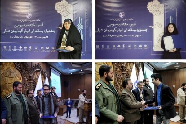 درخشش خبرنگاران مهر در جشنواره رسانه‌ای ابوذر آذربایجان شرقی