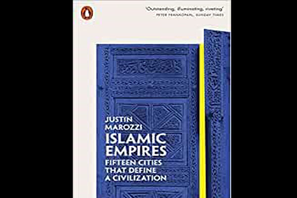 امپراطوری‌های اسلامی کتاب شدند