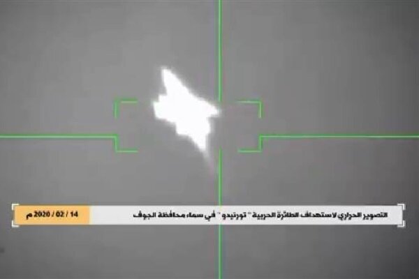 VIDEO: Footage shows moment of downing Saudi Tornado fighter in Yemen