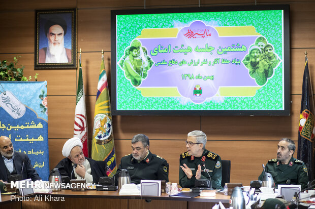 سرلشکر محمد باقری رئیس ستاد کل نیروهای مسلح در هشتمین جلسه هیئت امنای بنیاد حفظ آثار و نشر ارزش‌های دفاع مقدس