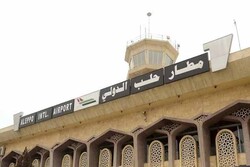 راه اندازی فرودگاه بین المللی حلب پس از ۹ سال