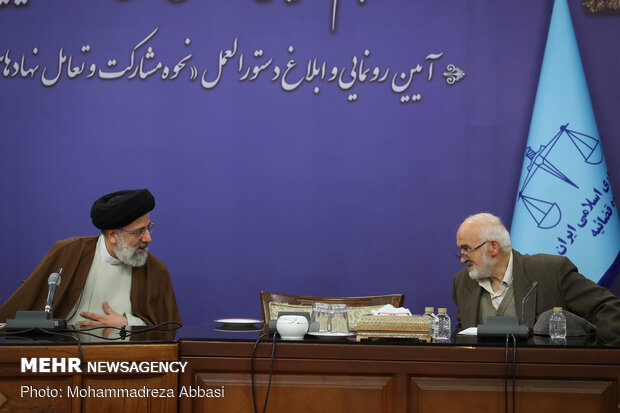 Supreme Council of Judiciary holds meeting with public institutions