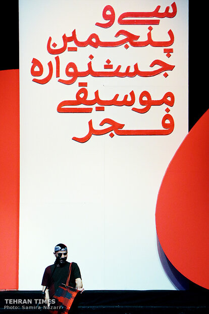 Rastak performs hits at Fajr festival
