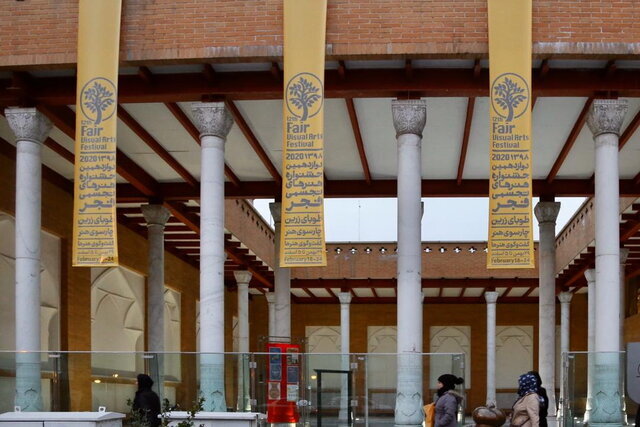 12th Fajr Festival of Visual Arts