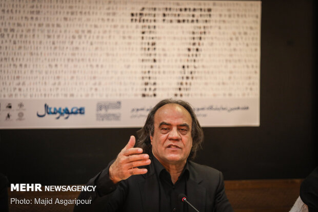 Press conference of 17th Image of the Year Exhibition