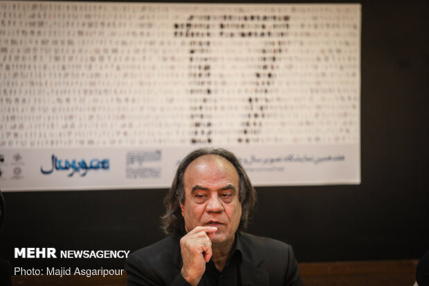 نشست خبری نمایشگاه تصویر سال