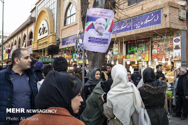 تہران میں پارلیمنٹ کے انتخابات کے سلسلے میں تبلیغات جاری