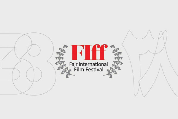 شرایط ثبت نام رسانه‌ها در جشنواره جهانی فیلم فجر اعلام شد