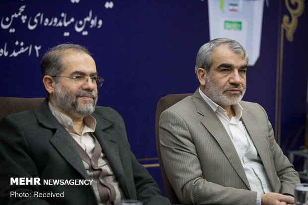 افتتاح ستاد مرکزی نظارت بر انتخابات