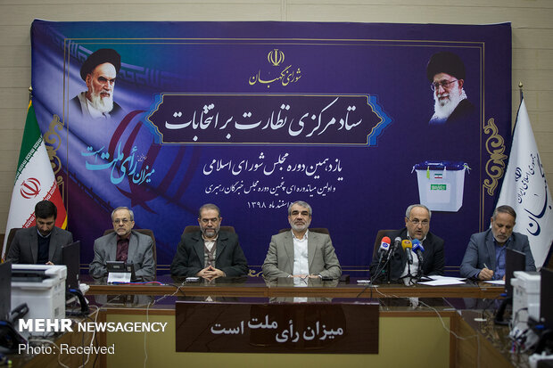 افتتاح ستاد مرکزی نظارت بر انتخابات