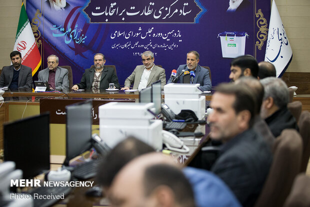 افتتاح ستاد مرکزی نظارت بر انتخابات