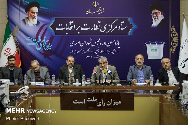 افتتاح ستاد مرکزی نظارت بر انتخابات