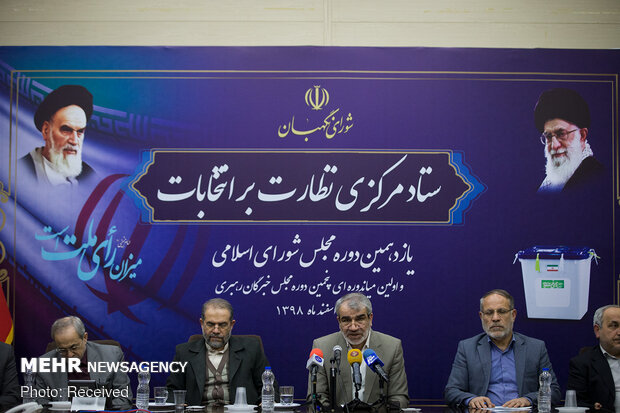 افتتاح ستاد مرکزی نظارت بر انتخابات