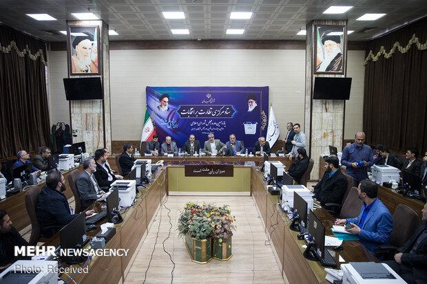 افتتاح ستاد مرکزی نظارت بر انتخابات