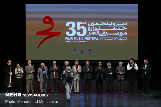 اختتامیه سی‌وپنجمین جشنواره موسیقی فجر